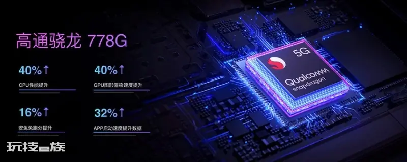 778g真的垃圾吗 778g真的垃圾吗